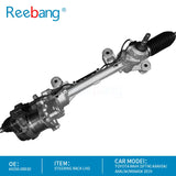 44250-0R030