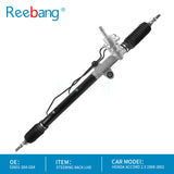 Hydraulic Power Steering Rack for Honda Accord 2.3 LHD | OEM 53601-S84-G04