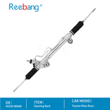 Steering Rack
